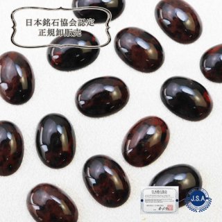 日本銘石】ブレス 北海道稲倉石鉱山産 ロードクロサイト インカ