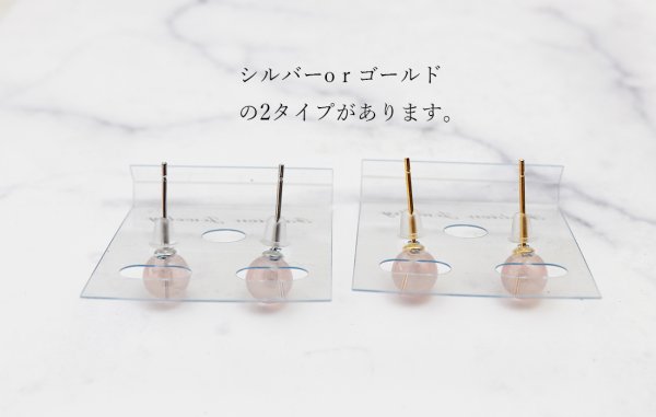 画像3: 天然石ラウンドピアス ゴールド ピンク シンプル ローズクォーツ 恋愛 品番:12222 (3)