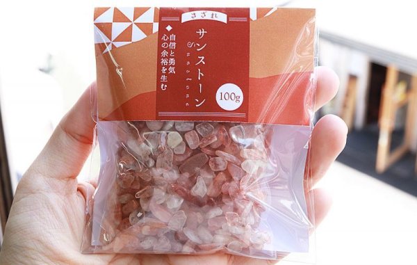 画像3: さざれ サンストーン 自信 勇気 心の余裕 オリジナルパッケージ付 100gパック 8〜12mm 品番:12215 (3)