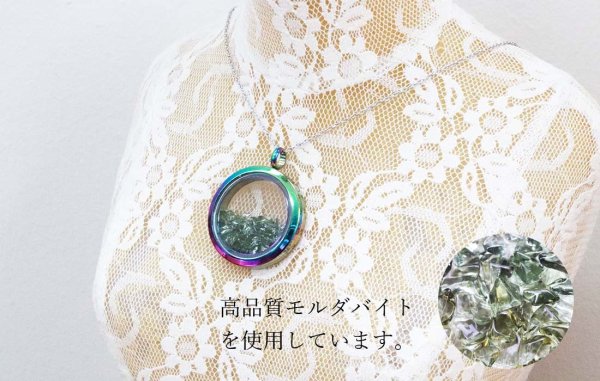 画像4: ペンダントトップ マルチカラー モルダバイト モルダウ石 さざれ 緑 グリーン 品番:12234 (4)
