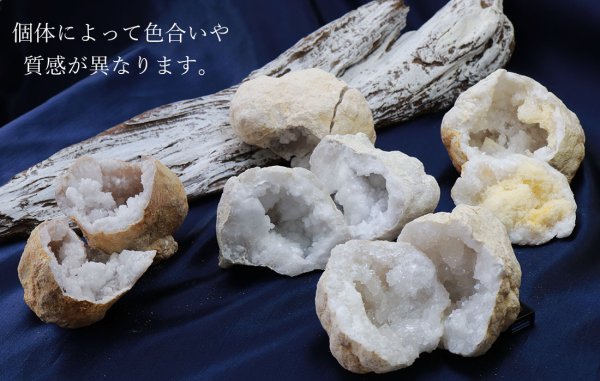 画像5: 置物 オーナメント インテリア 原石 モロッコ産 水晶ジオード 約7cm〜8cm(中) 品番:12230 (5)