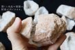 画像3: 置物　オーナメント　インテリア　原石　モロッコ産　水晶ジオード　約9cm〜11cm（大）　品番：12232 (3)