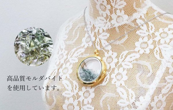 画像4: ペンダントトップ ゴールド 金色 モルダバイト モルダウ石 さざれ 緑 グリーン 品番:12237 (4)