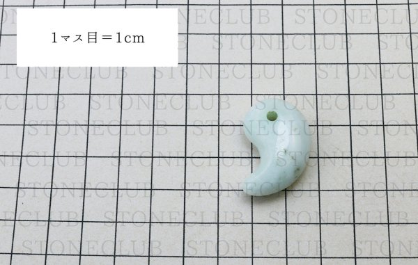 画像4: 【日本銘石】勾玉 糸魚川翡翠 グリーン 緑 11g ヒスイ ひすい 【一点物 希少】 品番:12249 (4)