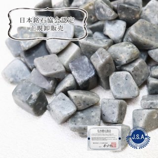 ブレスレット バドガシュタイン鉱石〈オーストリア〉 10mm 品番