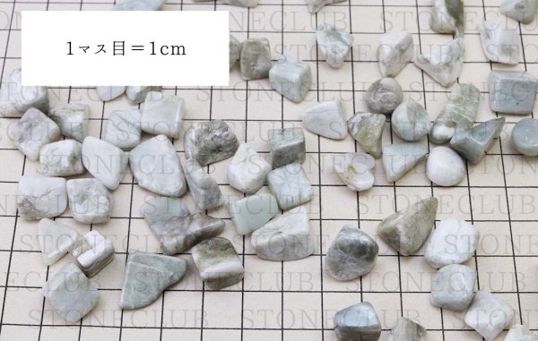 画像2: 【日本銘石】さざれ 糸魚川翡翠 〈新潟県〉 12〜14mm 100g パッケージ付き 品番:12243 (2)