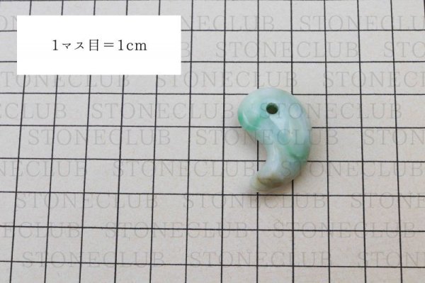 画像5: 【日本銘石】勾玉 糸魚川翡翠 グリーン 緑 11g ヒスイ ひすい 【一点物 希少】 品番:12239 (5)