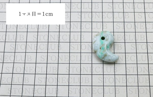 画像4: 【日本銘石】勾玉 糸魚川翡翠 グリーン 緑 12g ヒスイ ひすい 【一点物 希少】 品番:12248 (4)