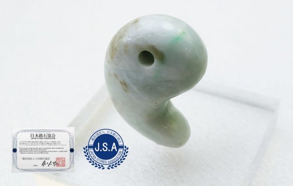画像2: 【日本銘石】勾玉 糸魚川翡翠 グリーン 緑 12g ヒスイ ひすい 【一点物 希少】 品番:12238 (2)