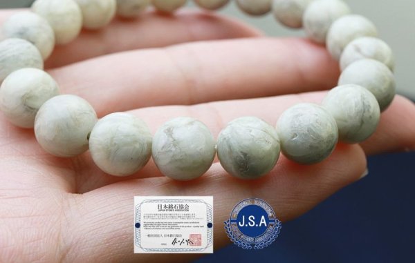 画像7: 【日本銘石】ブレス 糸魚川翡翠 〈新潟県〉 白 ホワイト 10mm 品番: 10743 (7)