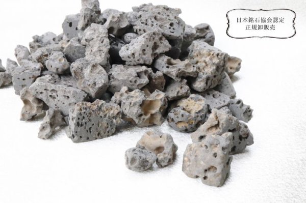 画像2: 【日本銘石】さざれ 霊峰 富士溶岩〈静岡県〉 100g ※ポイント対象外 品番: 12273 (2)