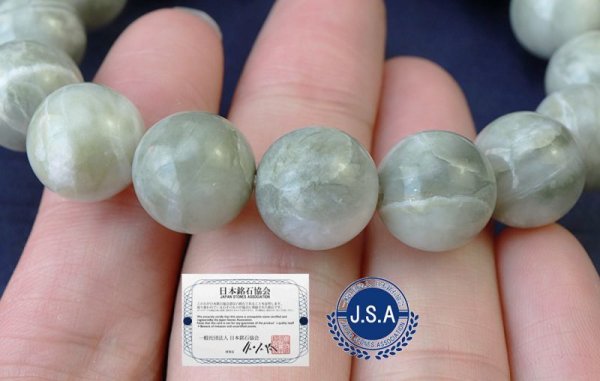 画像5: 【日本銘石】ブレス 腕輪 糸魚川翡翠 〈新潟県〉 緑 グリーン 12mm 品番: 10775 (5)