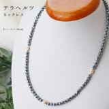 ネックレス テラヘルツ 丸玉×ミラーカット 美容 体質改善 成功 ネックレス テラヘルツ 丸玉×ミラーカット 美容 体質改善 成功