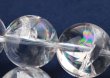 画像4: 連　アイリスクォーツ 　ブラジル産　丸　約16mm　虹入り水晶　天然石　品番： 15095 (4)