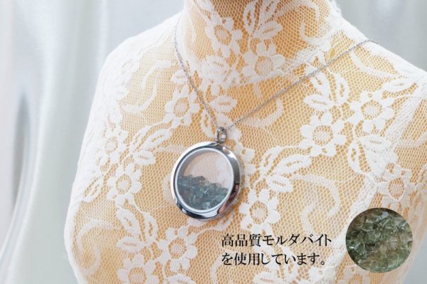 画像4: ペンダントトップ モルダバイト シルバー モルダウ石 さざれ 緑 グリーン 品番:12337 (4)