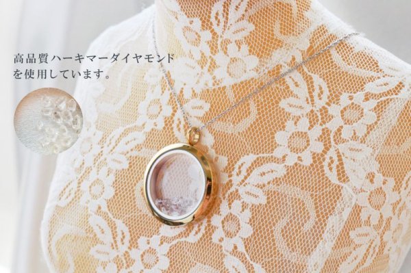 画像4: ペンダントトップ ハーキマーダイヤモンド ゴールド 夢見の石 さざれ 夢を現実化 出産のお守り 品番:12342 (4)