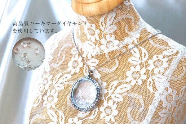画像4: ペンダントトップ ハーキマーダイヤモンド 石有シルバー 夢見の石 さざれ 夢を現実化 出産のお守り 品番:12345 (4)