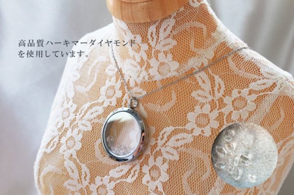 画像4: ペンダントトップ ハーキマーダイヤモンド シルバー 夢見の石 さざれ 夢を現実化 出産のお守り 品番:12340 (4)
