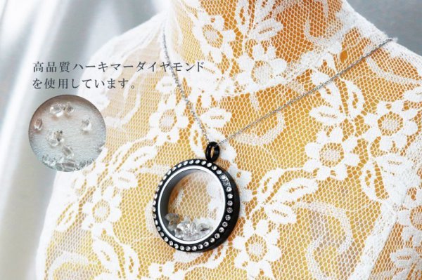 画像4: ペンダントトップ ハーキマーダイヤモンド 石有ブラック 夢見の石 さざれ 夢を現実化 出産のお守り 品番:12346 (4)