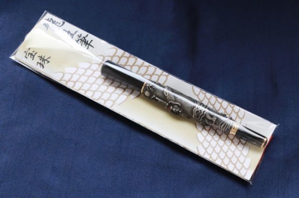 画像5: 龍王筆　宝珠　グレーカラー　風水　品番： 12349 (5)