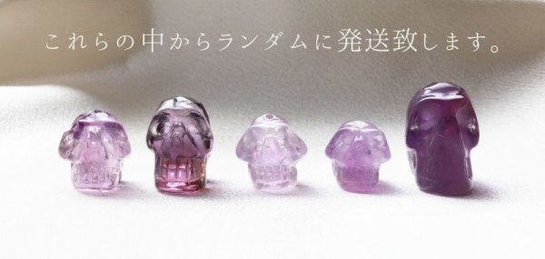 画像2: 穴有 スカル(髑髏) アメジスト 品番:7765 (2)