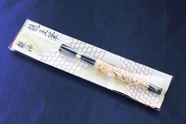 画像5: 龍王筆 龍神 ゴールドカラー 風水 品番: 12355 (5)