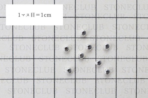 画像3: パーツ 素材 シリコンビーズ silver925 シルバー  品番: 12393 (3)