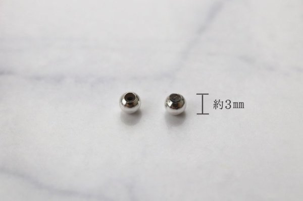 画像2: パーツ 素材 シリコンビーズ silver925 シルバー  品番: 12393 (2)