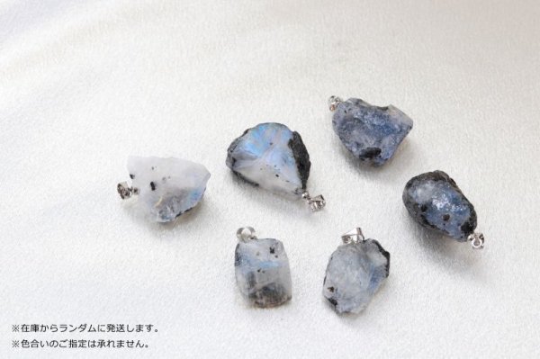 画像4: ペンダントトップ ブルームーンストーン 大 ペリステライト 恋愛 希望 健康 幸運 品番: 12405 (4)