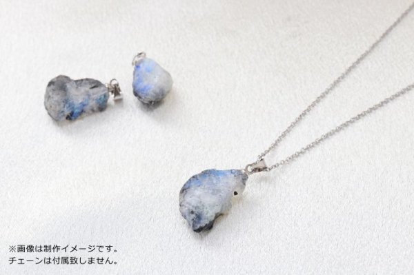 画像3: ペンダントトップ ブルームーンストーン 小  ペリステライト 恋愛 希望 健康 幸運 品番: 12404 (3)