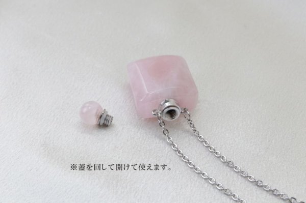 画像4: 【現品限り】香水瓶 ネックレス ローズクォーツ 角型 シルバー 持ち歩き 恋愛 美しさ 品番: 12421 (4)