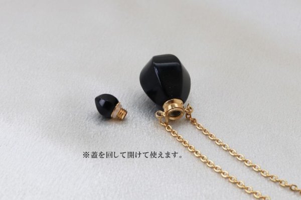 画像4: 香水瓶 ネックレス オブシディアン ゴールド 持ち歩き 成功 お守り 品番: 12418 (4)