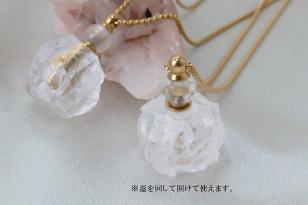 画像3: 【現品限り】香水瓶 ネックレス 水晶 クォーツ クリスタル ゴールド 守護石 浄化 持ち歩き 品番: 12423 (3)