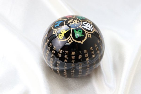 画像2: 丸玉 オブシディアン 般若心経彫り  小サイズ 黒曜石使用 六字真言彫り 魔除け 人間関係 品番: 12490 (2)