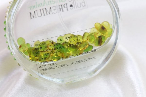 画像3: Belle bulle(ベルビュレ)プレミアム グリーンアンバー 20ml ヒーリング 魔除け 前向き 守護石 希少性 エネルギー パワーストーン 品番: 12500 (3)
