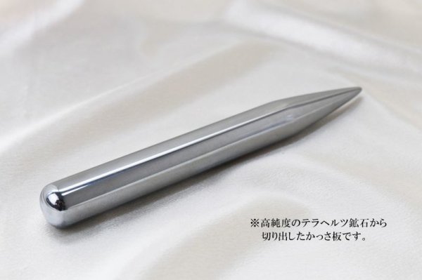 画像3: テラヘルツ 鉱石製 マッサージ 約1.8cm×17cm スティックタイプ マッサージ棒 品番:12518 (3)
