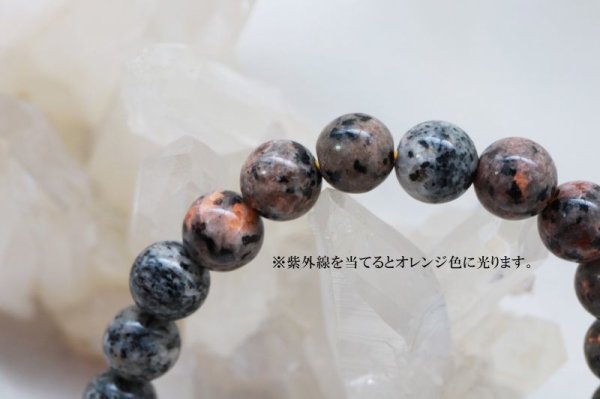 画像3: ブレス ユーパーライト 丸 内径約16cm 丸玉約8mm ラウンド 願望実現 破邪 信念を貫く 自信 強い意志 品番:12515 (3)