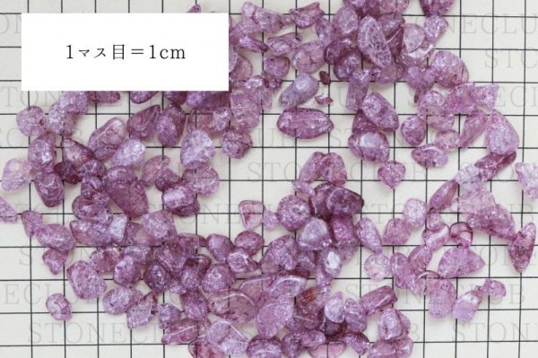 画像3: さざれ石 爆裂水晶 クラック水晶 紫 パープル カラー 100g パッケージ付き 浄化 開運 厄除け 品番: 12535 (3)