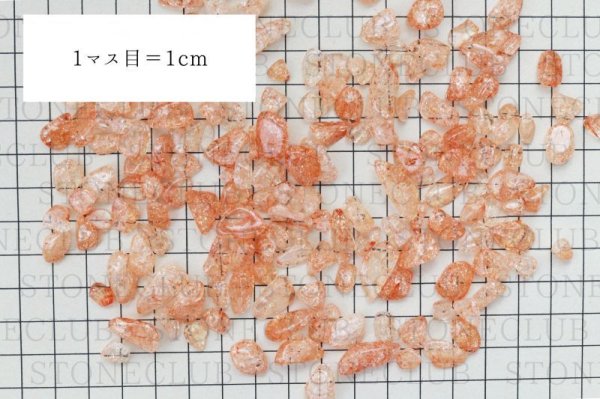 画像3: さざれ石 爆裂水晶 クラック水晶 オレンジ カラー 100g パッケージ付き 浄化 開運 厄除け 品番: 12530 (3)
