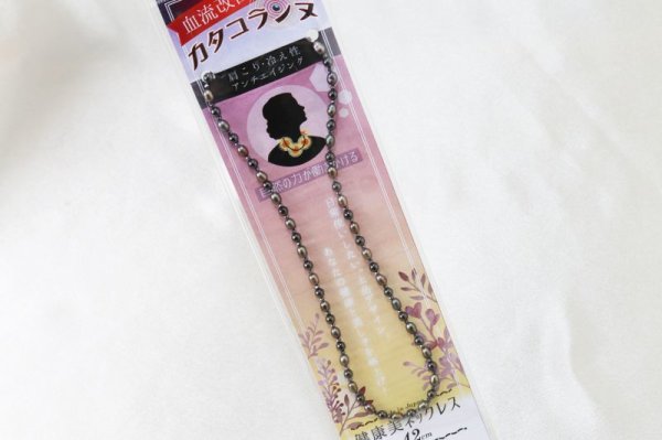 画像4: ネックレス カタコランヌ テラヘルツ×磁気ありヘマタイト×淡水パール  丸玉約4mm 健康 美容 血行促進 薬石 品番:12540 (4)