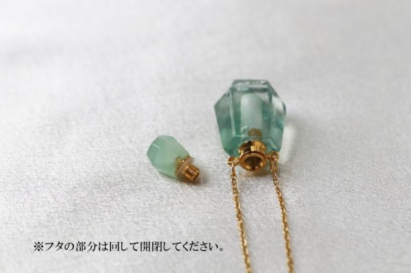画像4: 香水瓶 ネックレス フローライト 長方形 約縦38x幅20mm ゴールド 持ち歩き 癒し 浄化 品番:12610 (4)