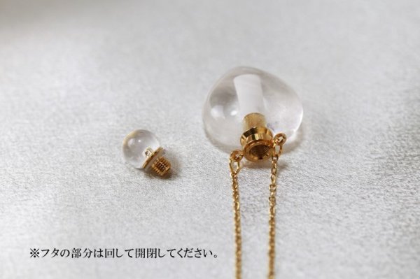 画像4: 香水瓶 ネックレス クリスタル 水晶 ハート型 約縦34x幅23mm ゴールド 持ち歩き 癒し 浄化 品番:12606 (4)