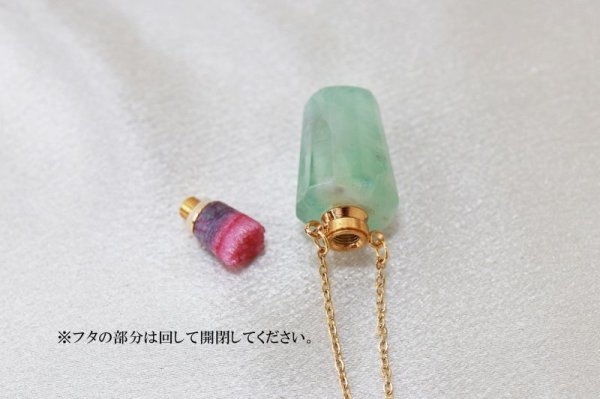 画像4:  【現品限り】香水瓶 ネックレス フローライト 角型 大 約縦37x幅16mm ゴールド 持ち歩き 癒し 浄化 品番:12613 (4)