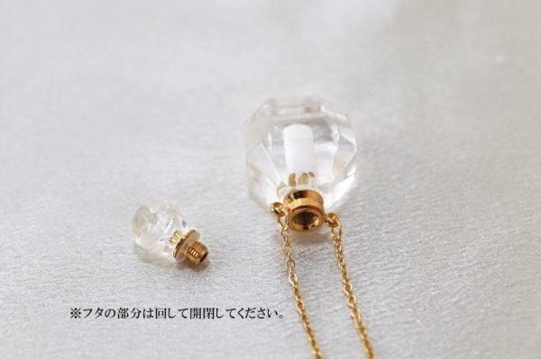 画像4: 香水瓶 ネックレス クリスタル 水晶 丸角 約縦38x幅20mm ゴールド 持ち歩き 癒し 浄化 品番:12616 (4)