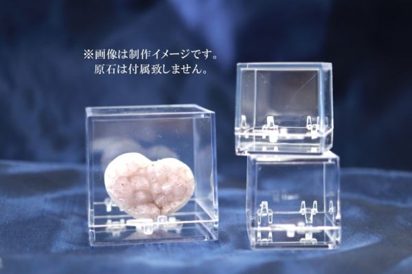 画像2: ディスプレイ 鉱物用クリアケース 小 約3x3cm 1個 プラスチック 透明 保管 品番: 12621 (2)
