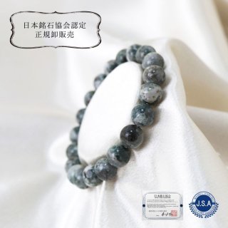 端渓石 Amazon | LOVE MIYABI 歙州硯 ミニ硯 円形 丸型 8.5cm 栗（クリ
