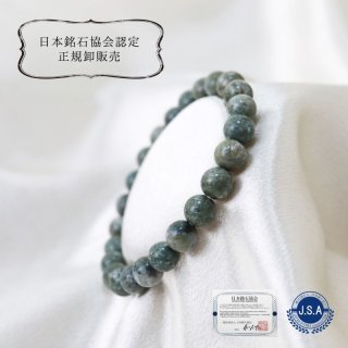 日本銘石】ブレス さざれ石 石灰質角礫岩 〈群馬県〉 10mm 永遠