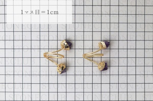 画像5: 天然石リング アメジスト ゴールド フリーサイズ 癒し 浄化 指輪 リング 品番:12634 (5)