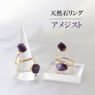 置物 鏡付きリングライト アメジスト ミラー直径約19cm ディスプレイ