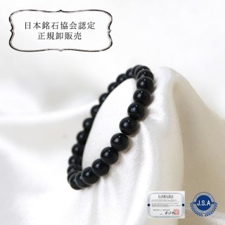 日本銘石】ブレス 青海薬石〈新潟県〉10mm 品番：1182611826